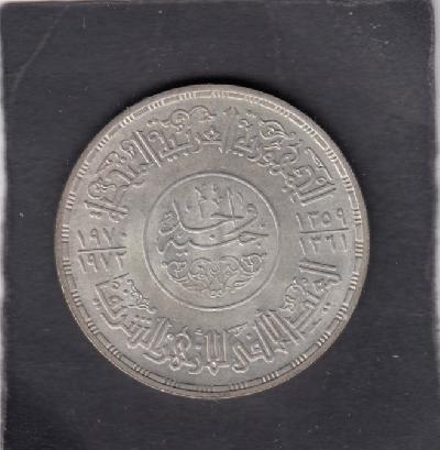 Beschrijving: 1 Pond MOSQUE  